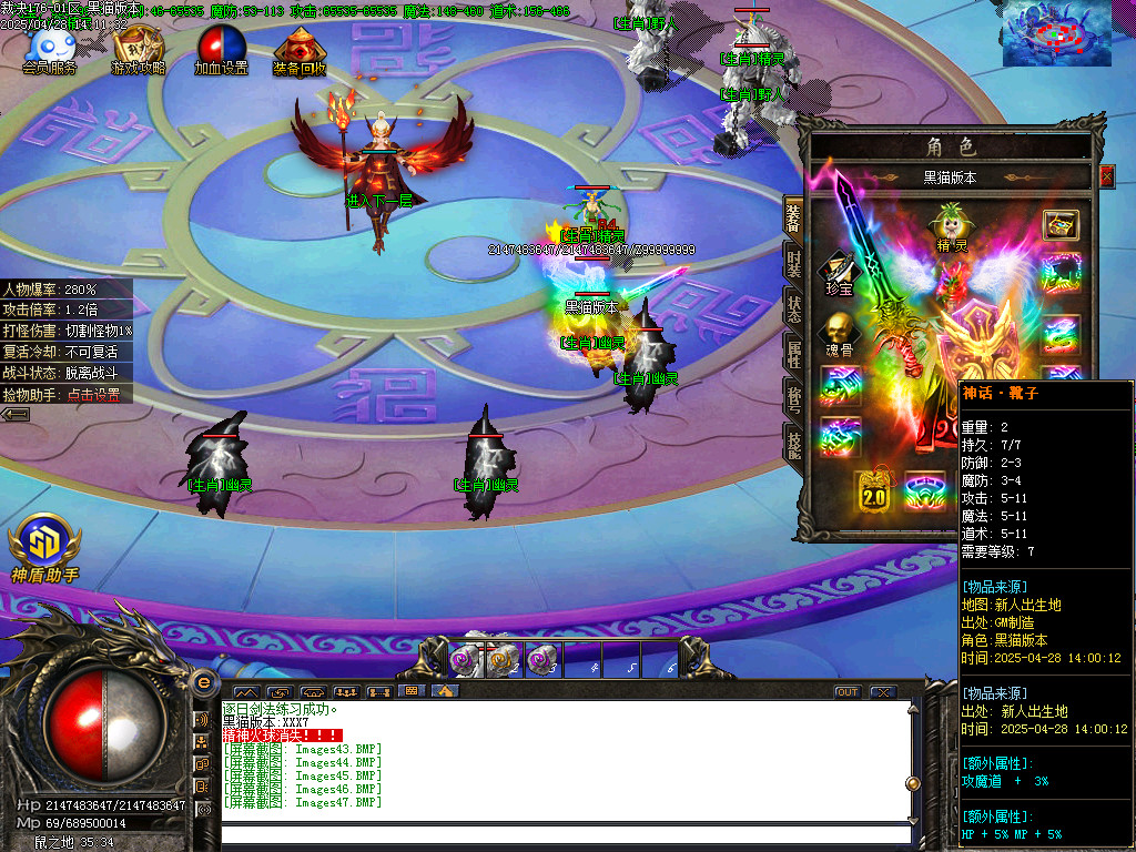 Images48.BMP