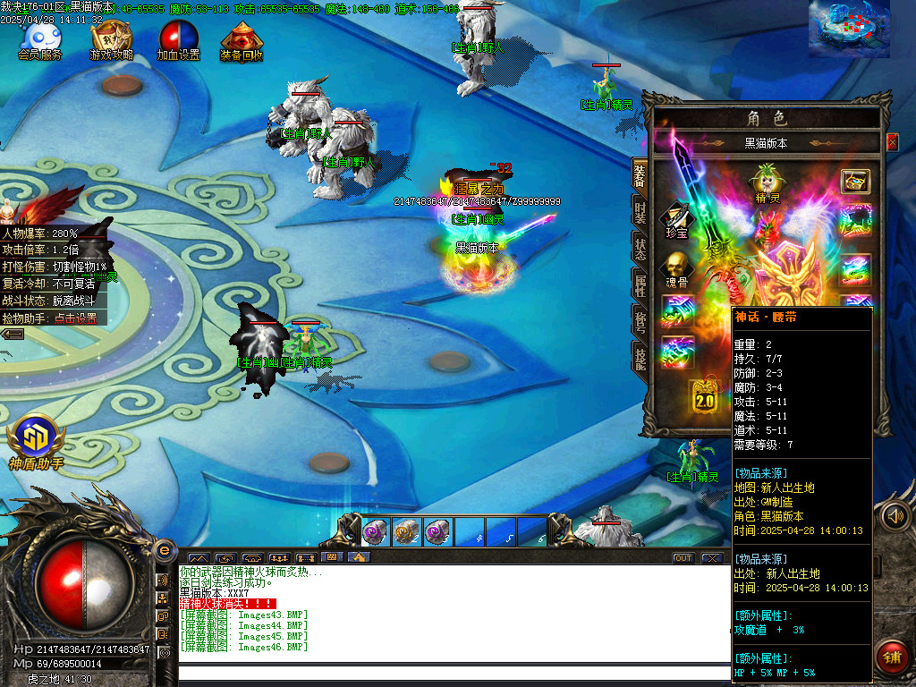 Images47.BMP