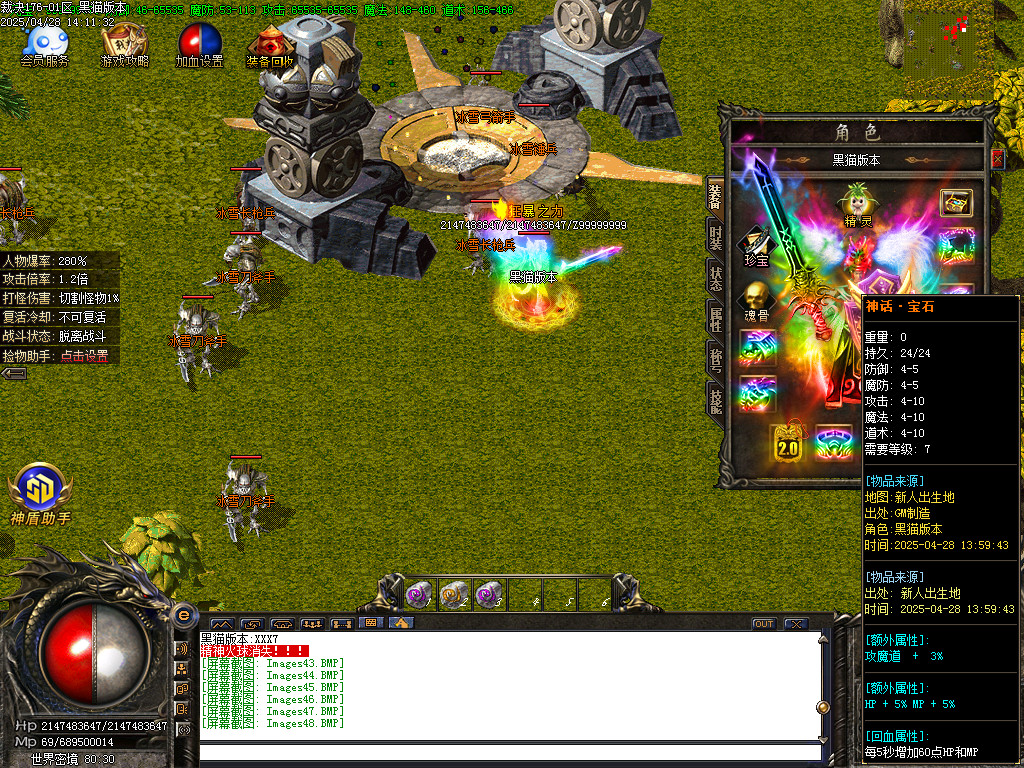 Images49.BMP