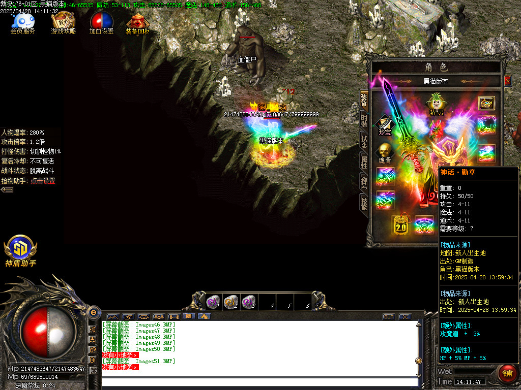 Images52.BMP