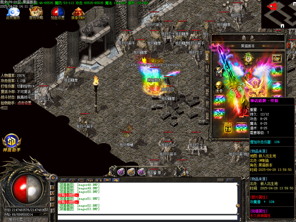 Images54.BMP