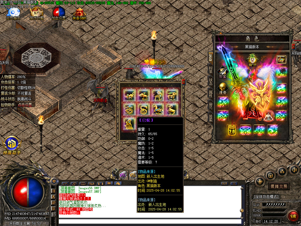 Images58.BMP