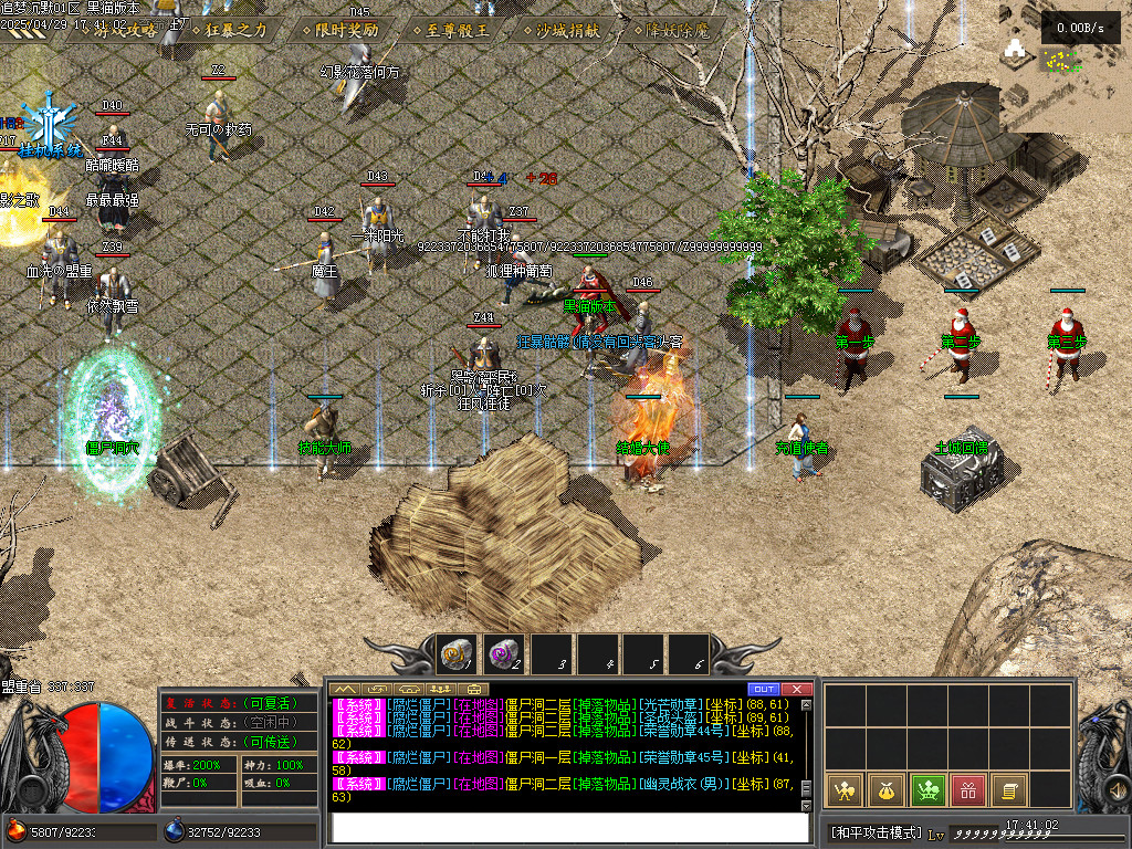 Images04.BMP