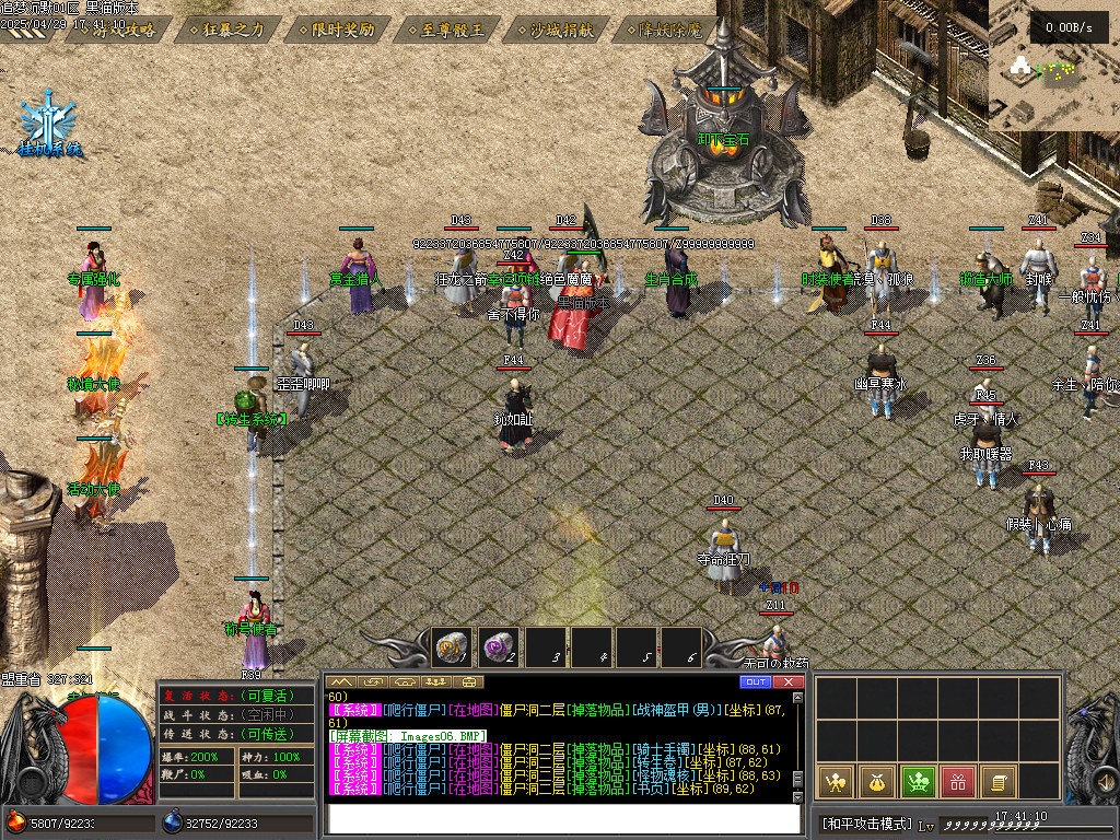 Images07.BMP