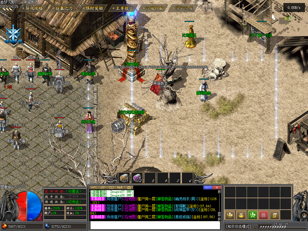 Images09.BMP