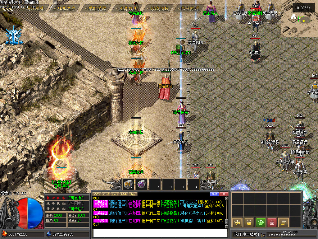 Images06.BMP