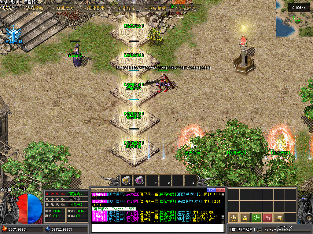 Images13.BMP