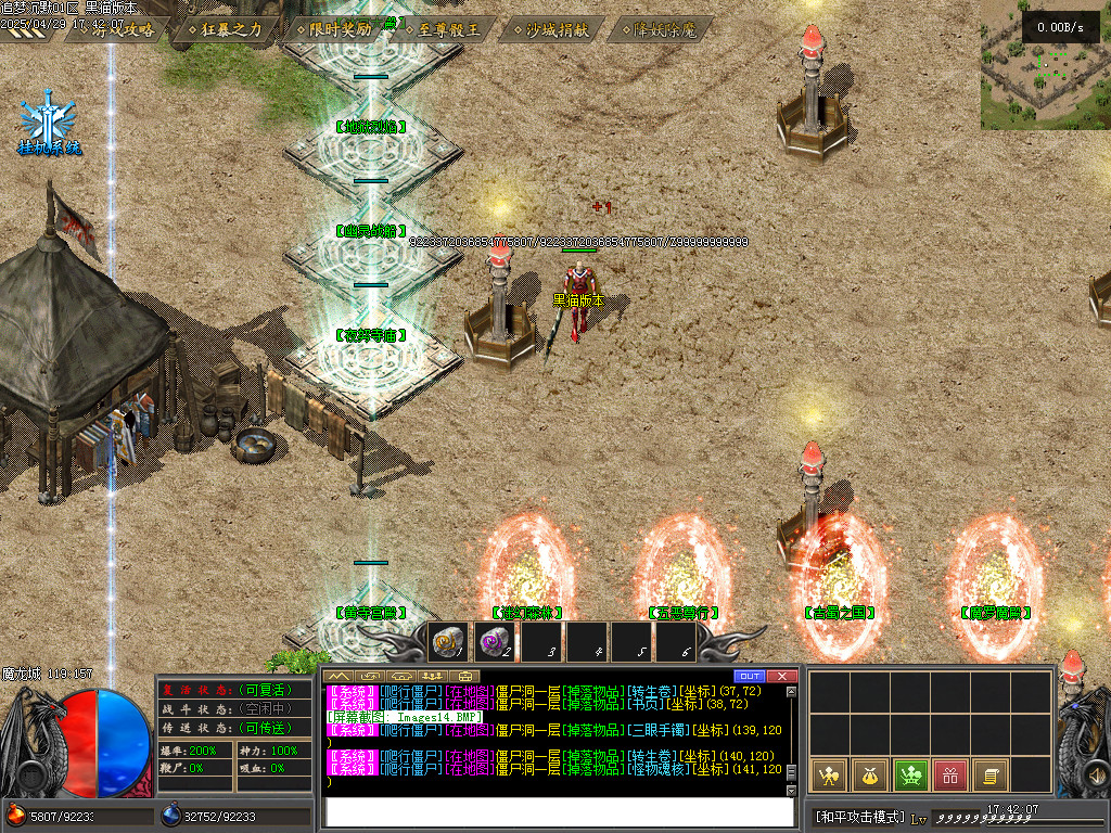 Images15.BMP