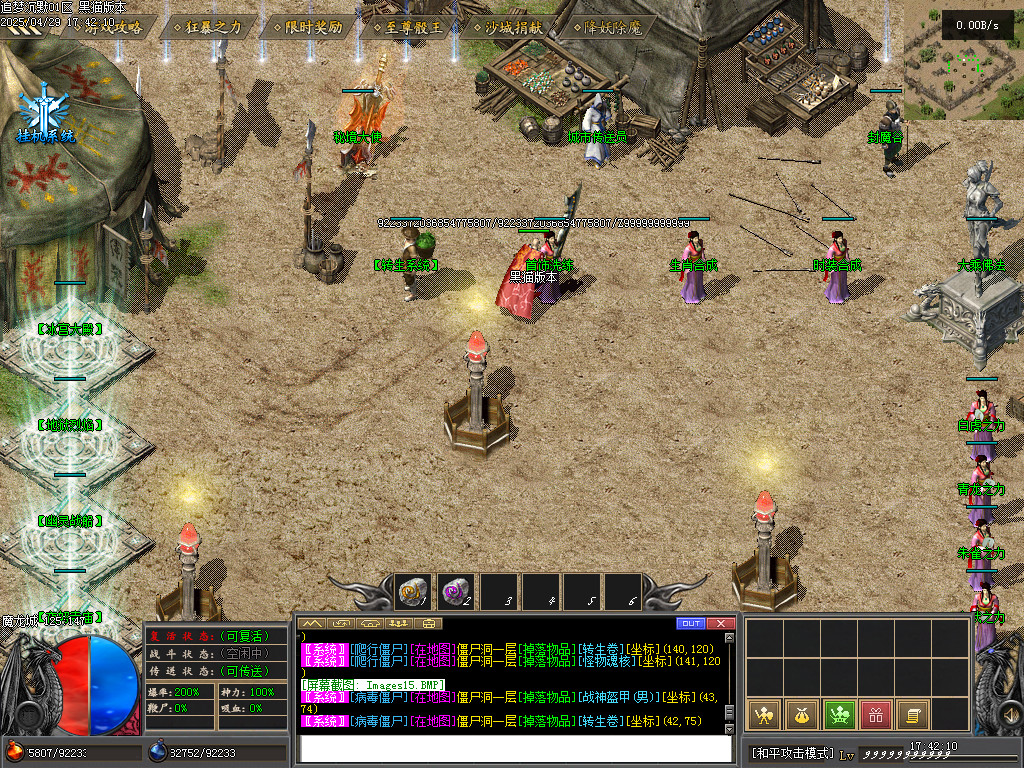 Images16.BMP