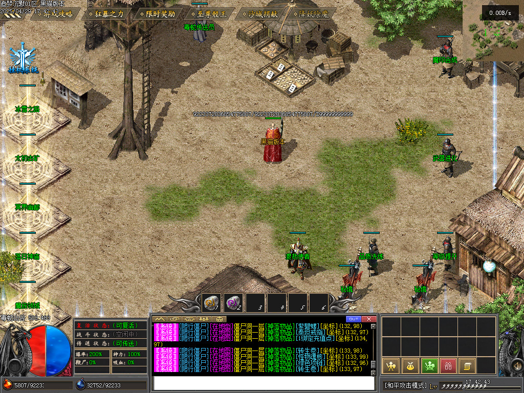Images19.BMP