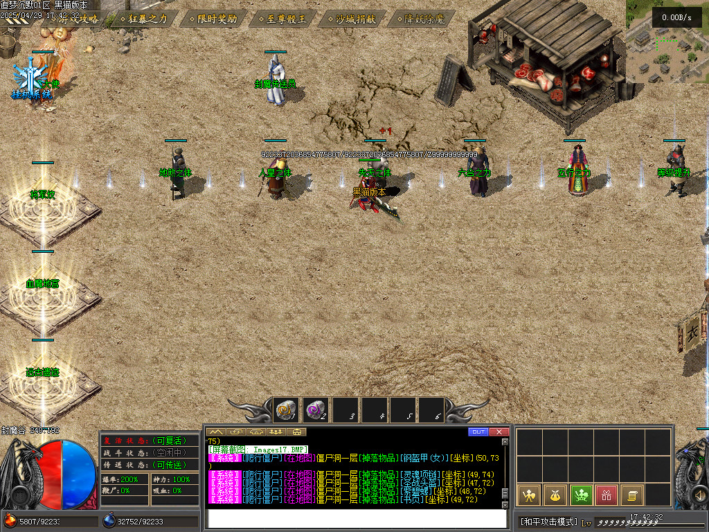 Images18.BMP