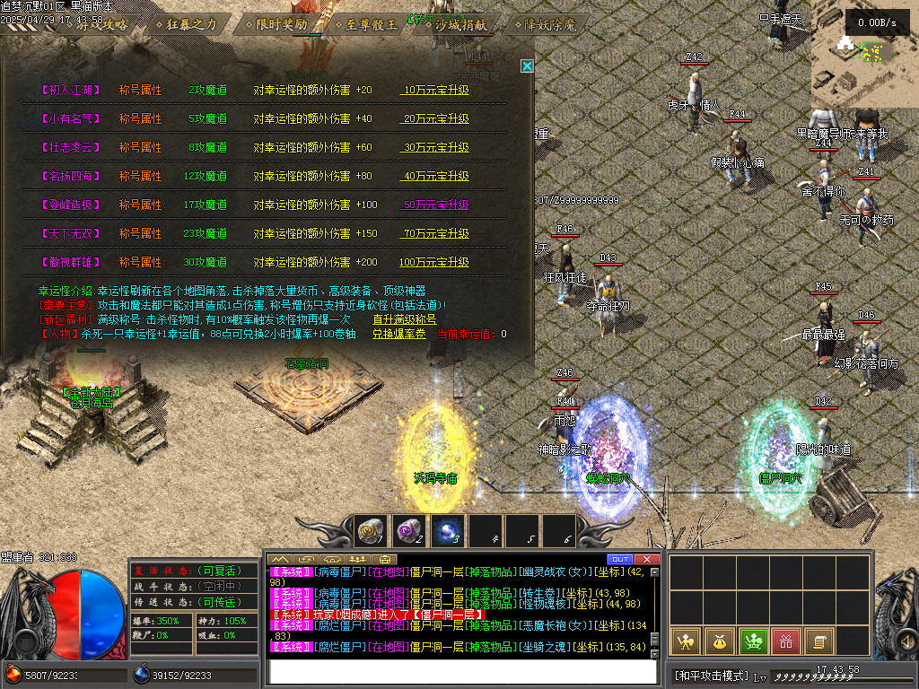 Images25.BMP
