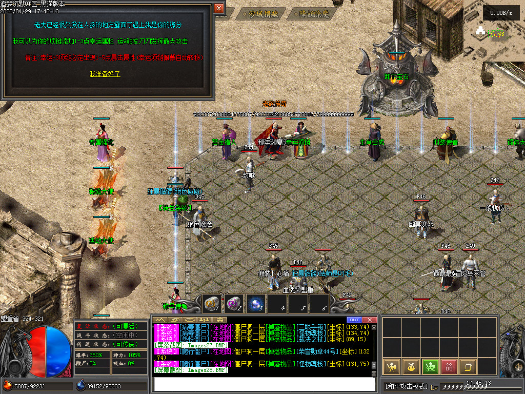 Images29.BMP