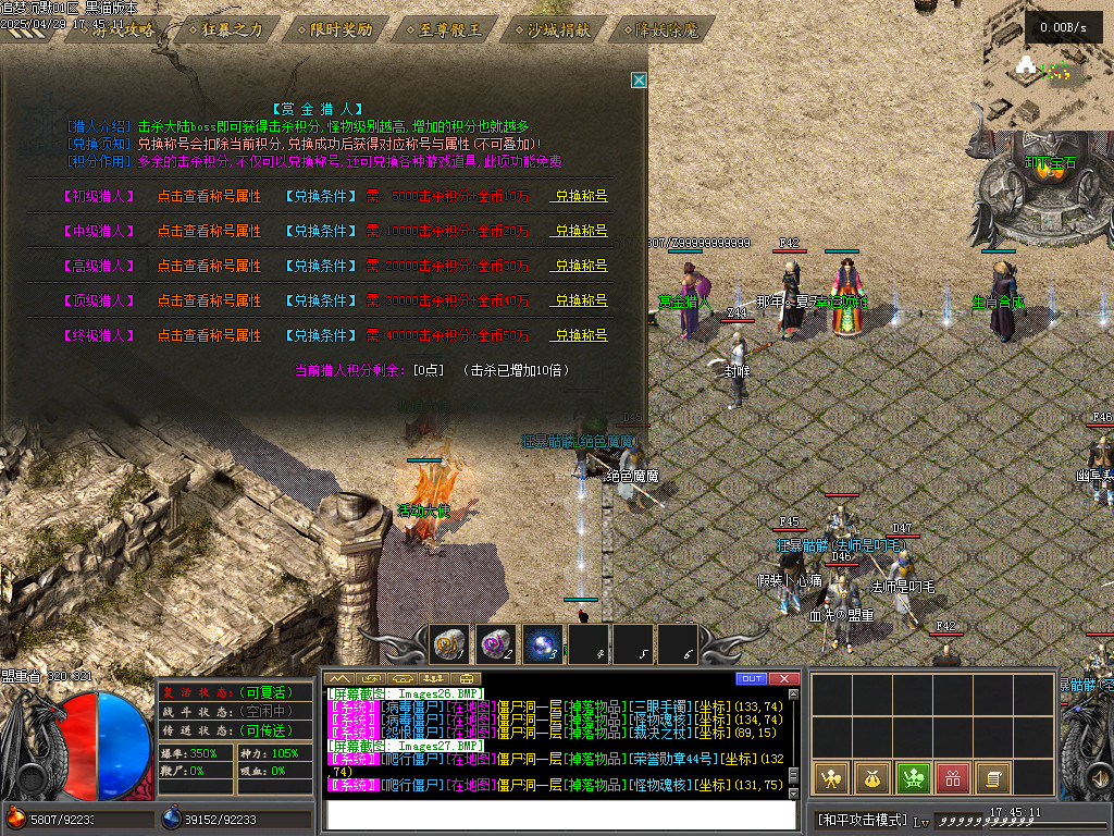 Images28.BMP