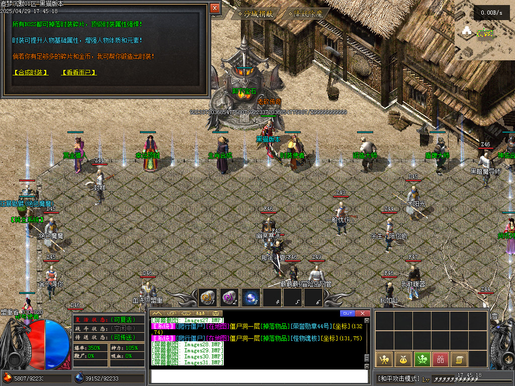 Images32.BMP