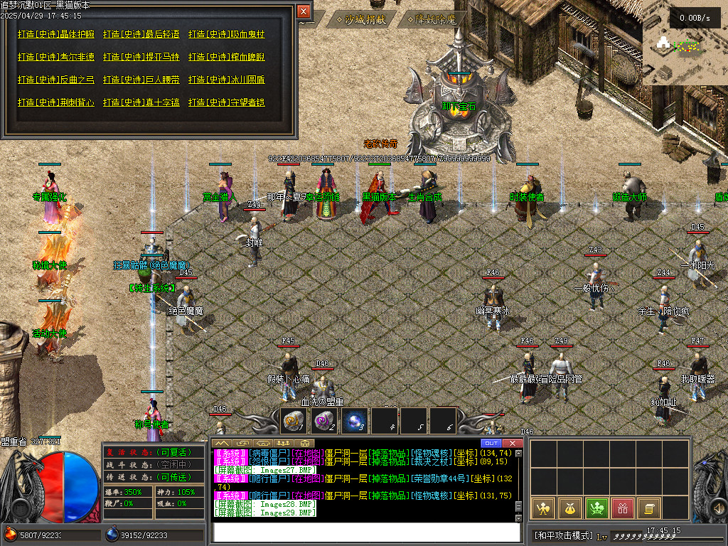 Images30.BMP