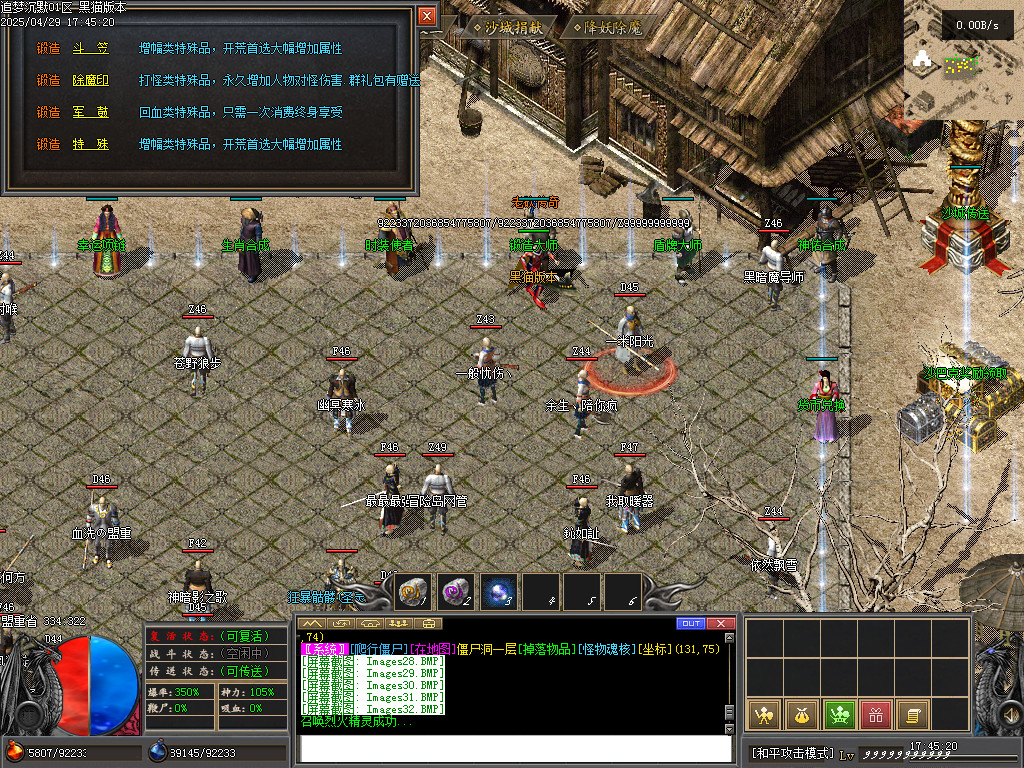 Images33.BMP
