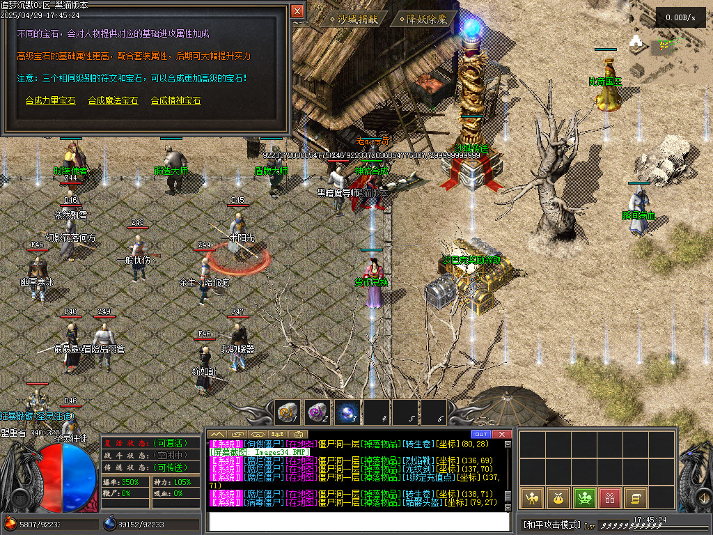 Images35.BMP