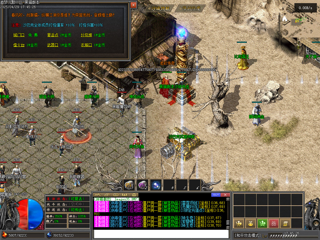 Images36.BMP