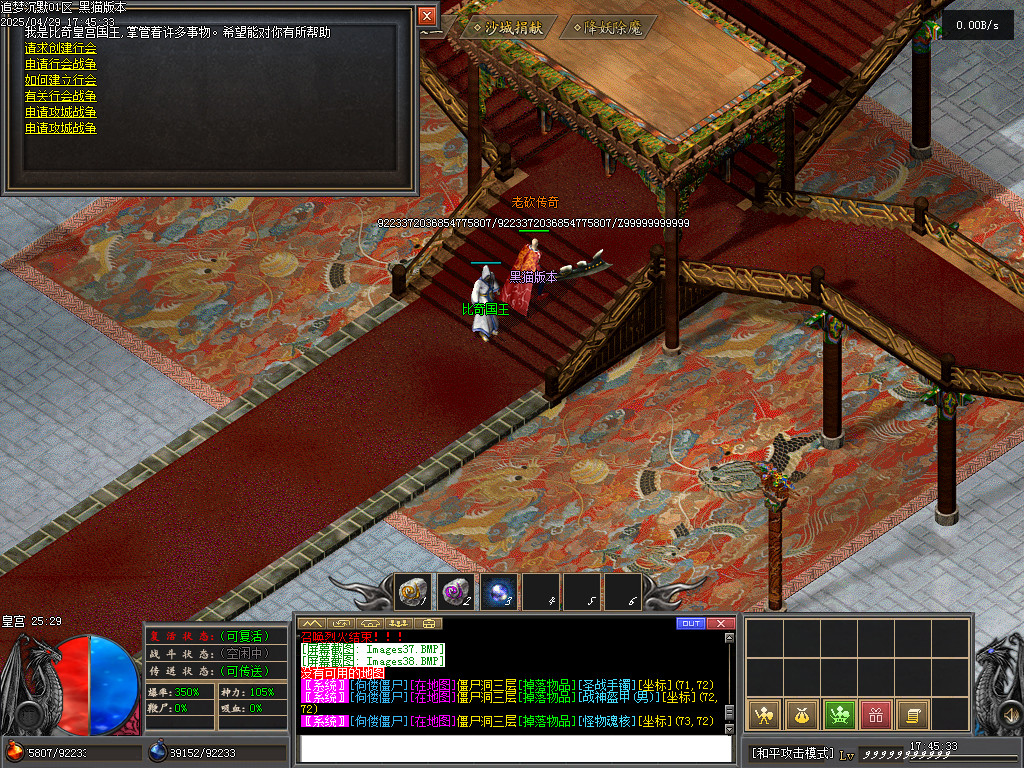 Images39.BMP