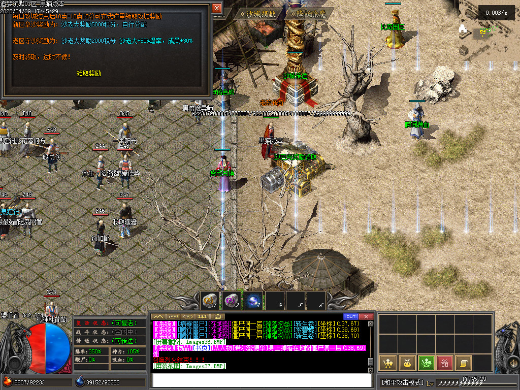 Images38.BMP