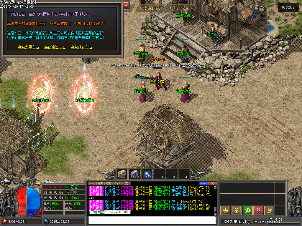 Images41.BMP