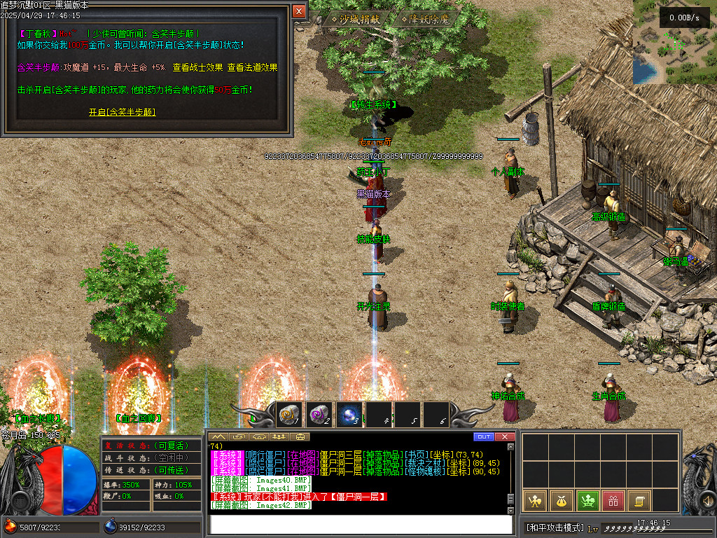 Images43.BMP
