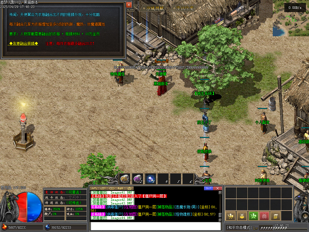 Images45.BMP