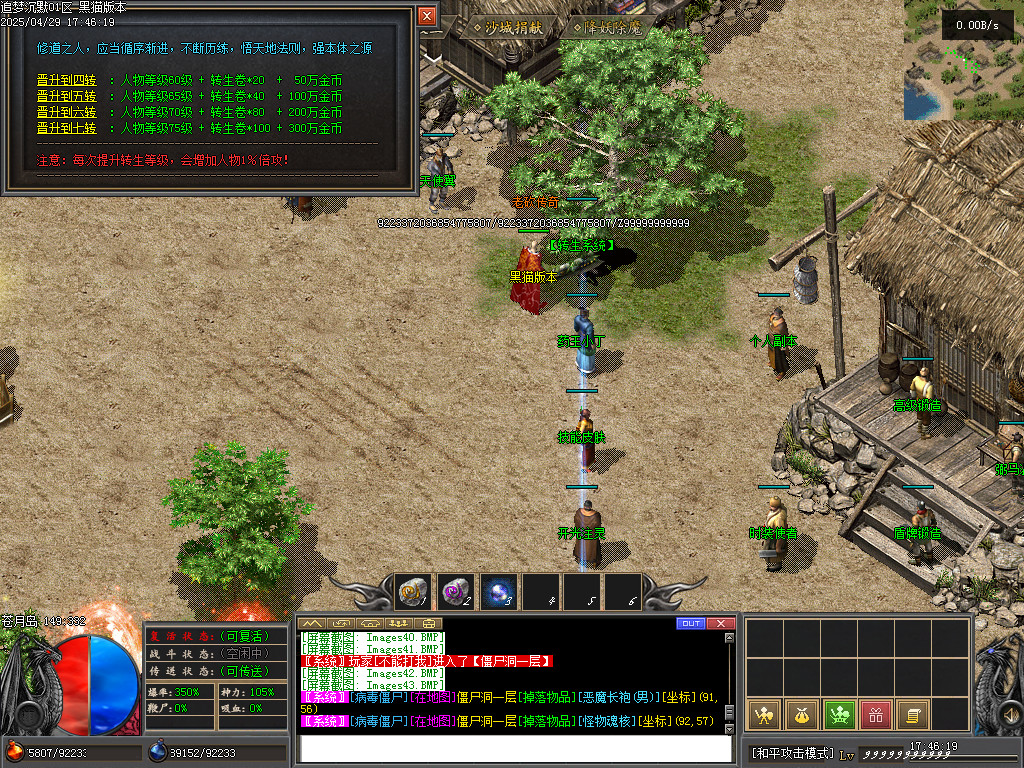 Images44.BMP