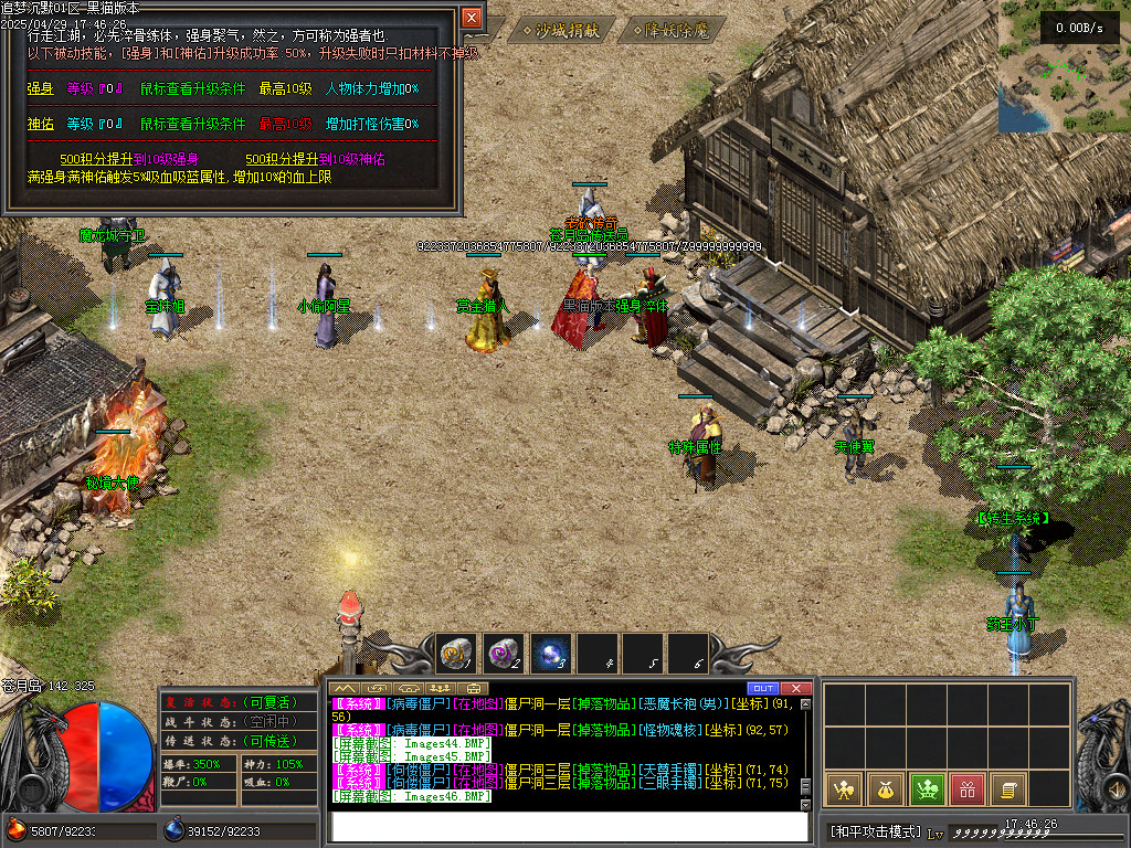 Images47.BMP
