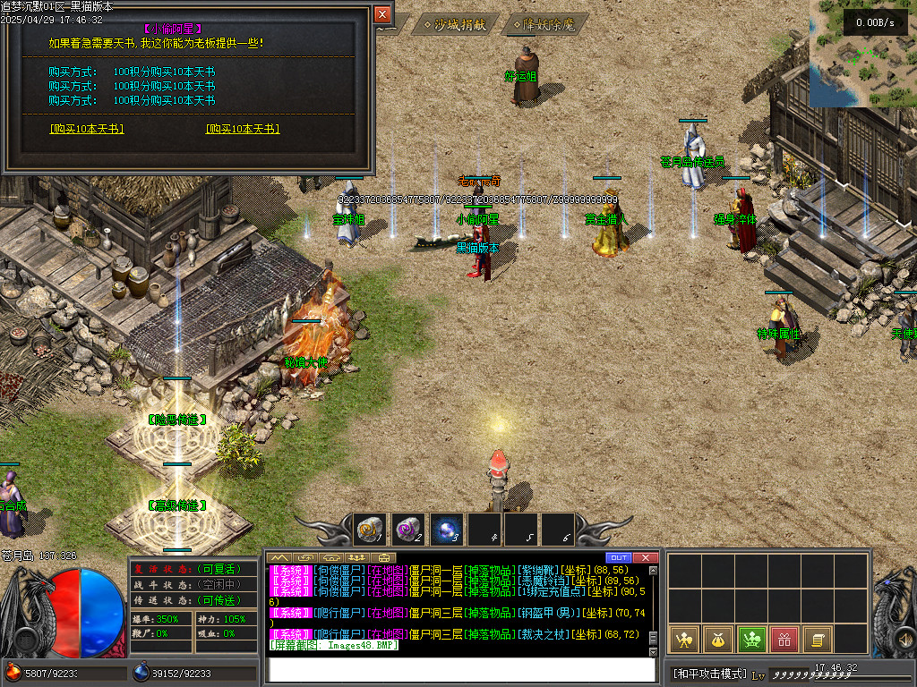 Images49.BMP