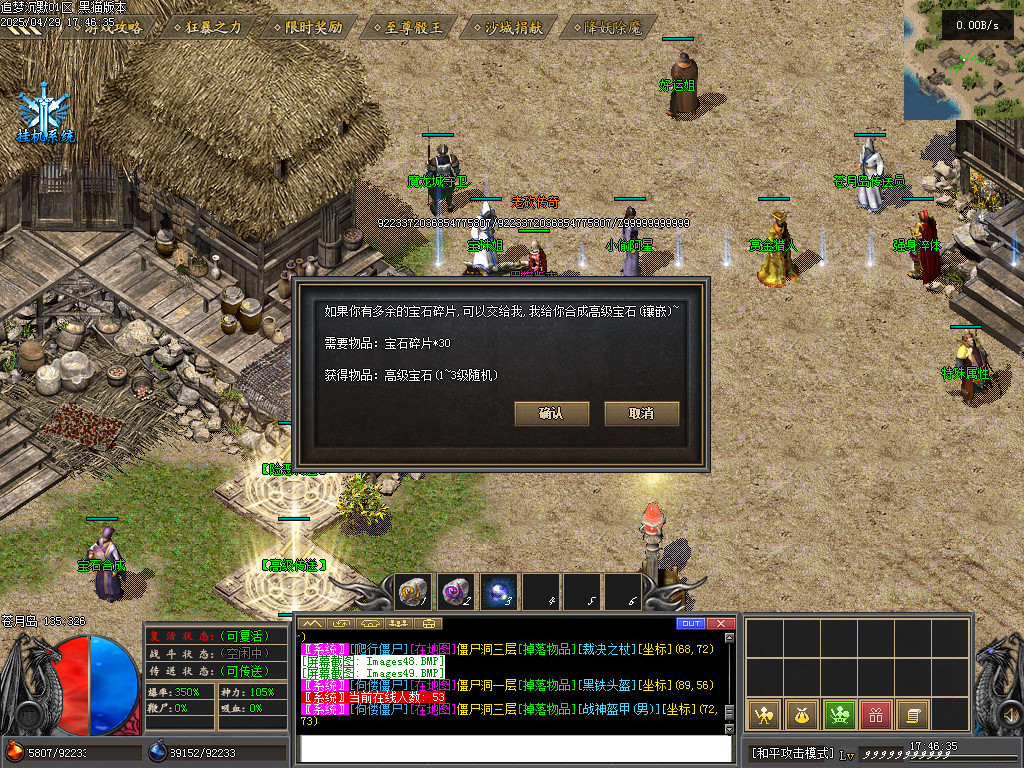 Images50.BMP