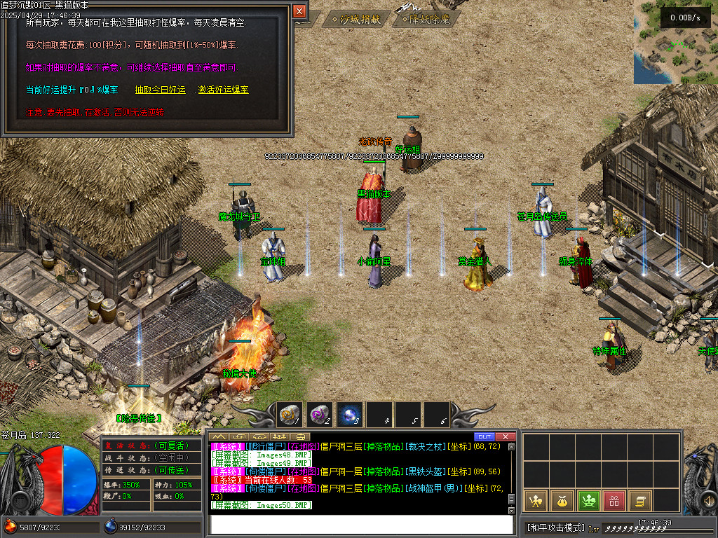 Images51.BMP