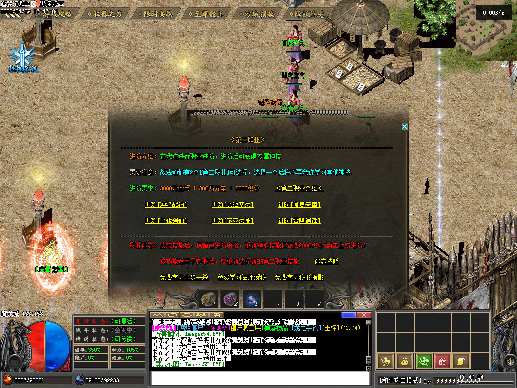 Images56.BMP