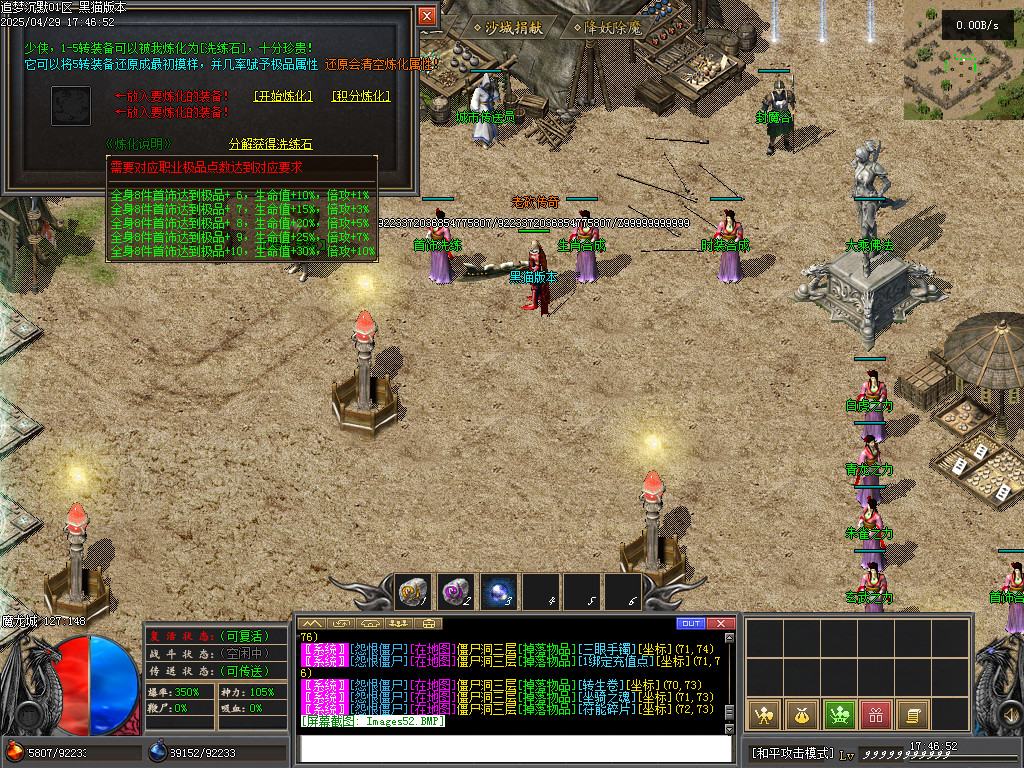 Images53.BMP