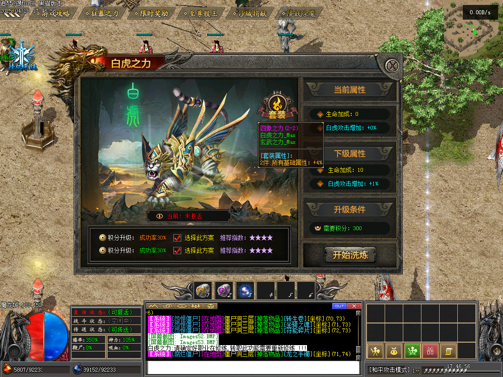 Images54.BMP