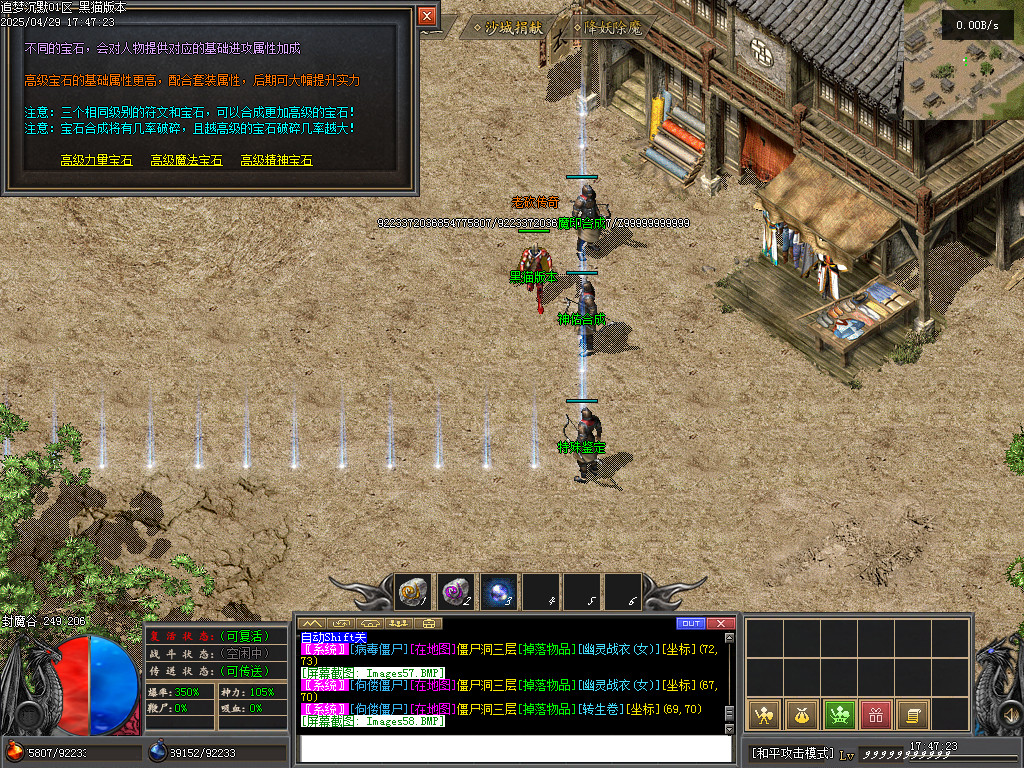 Images59.BMP