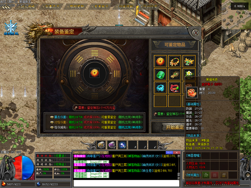 Images60.BMP