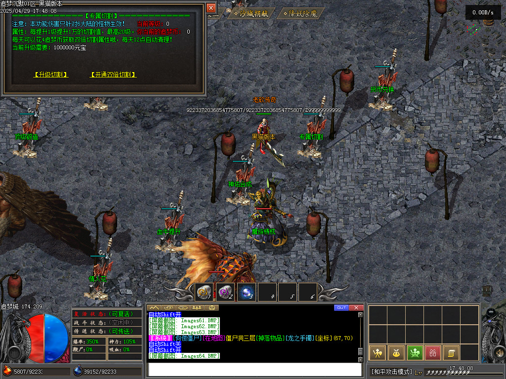 Images65.BMP