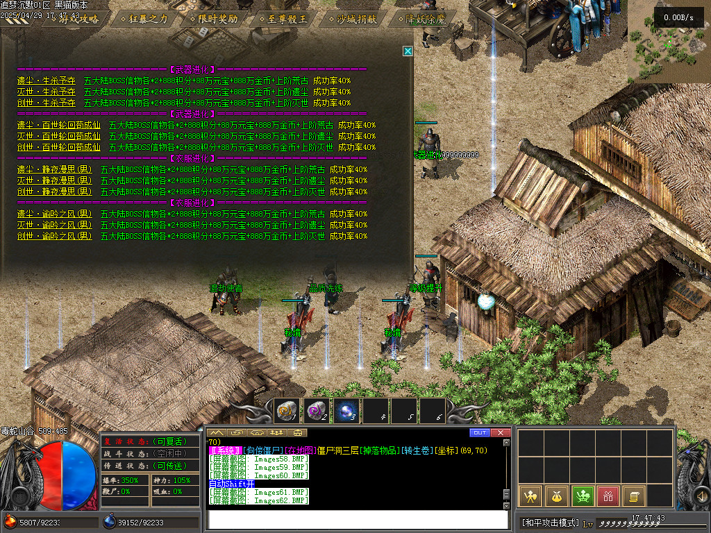 Images63.BMP
