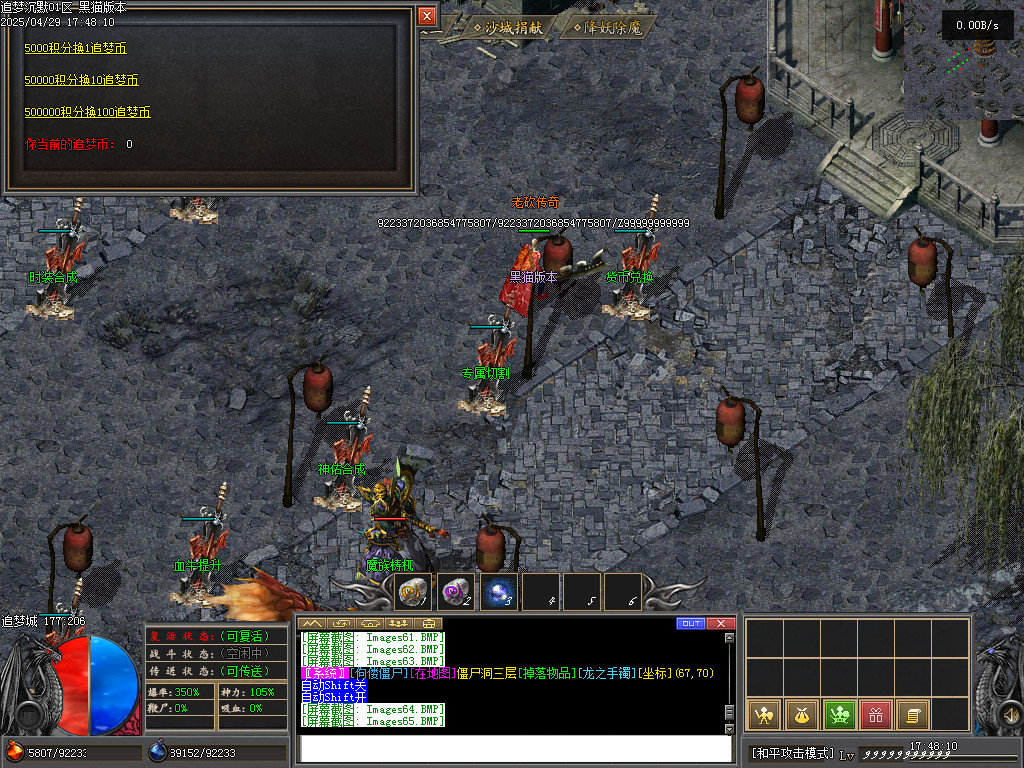 Images66.BMP