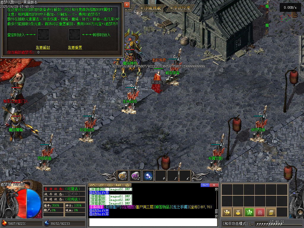 Images64.BMP