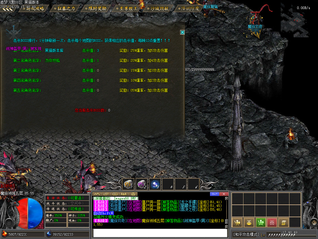 Images69.BMP