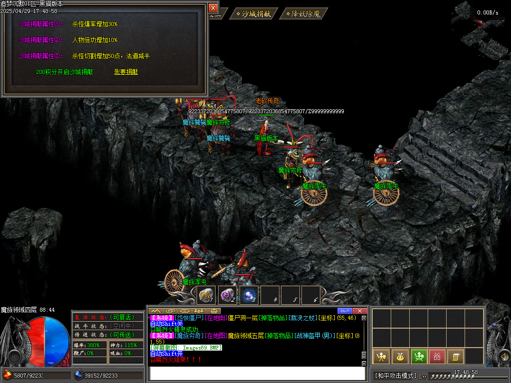 Images70.BMP