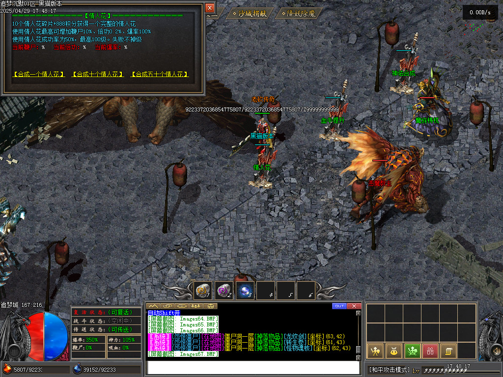 Images68.BMP