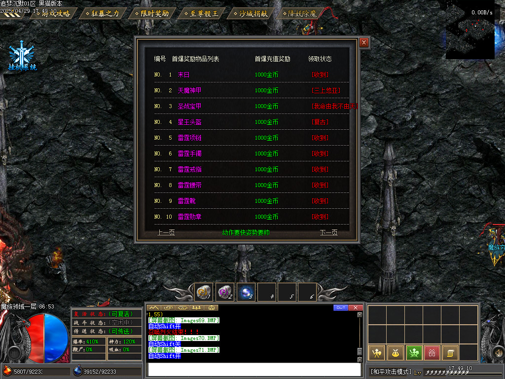Images72.BMP