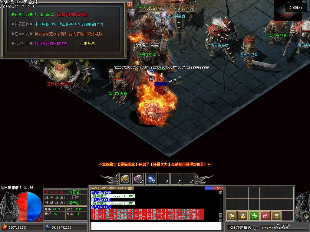 Images73.BMP