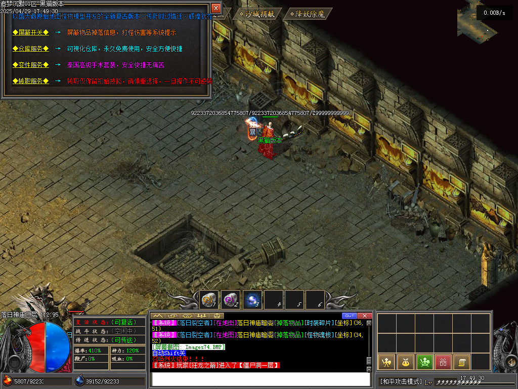 Images75.BMP