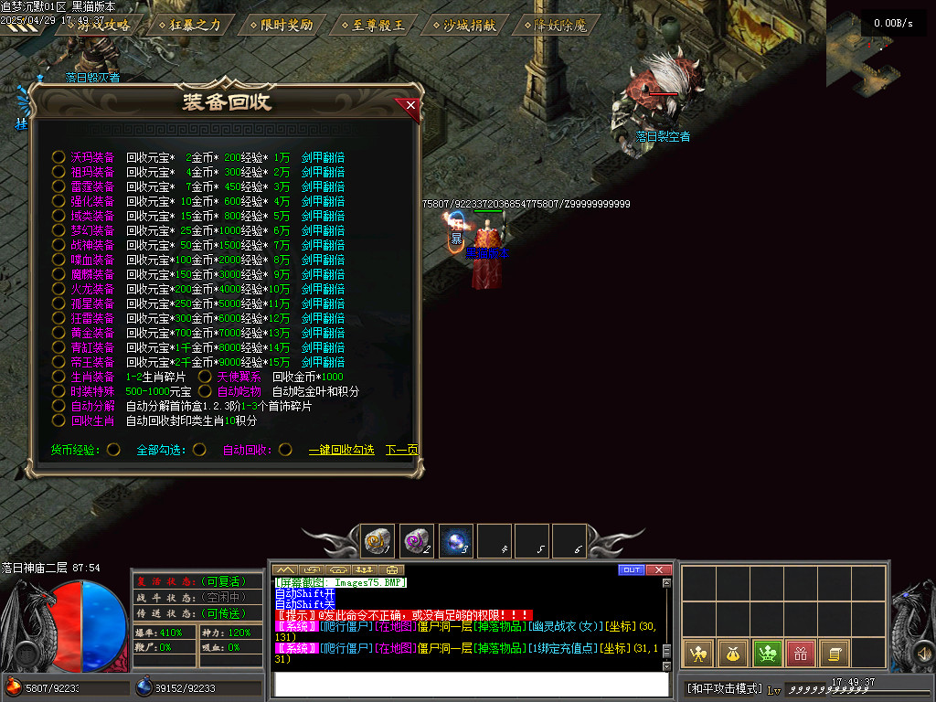 Images76.BMP