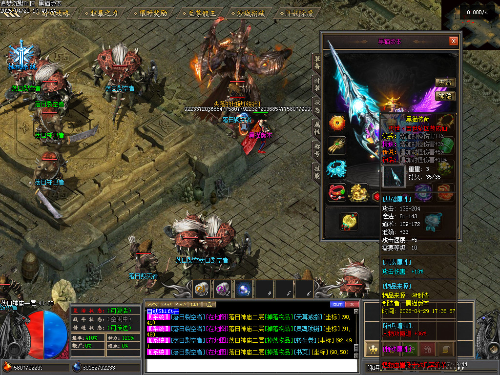 Images77.BMP